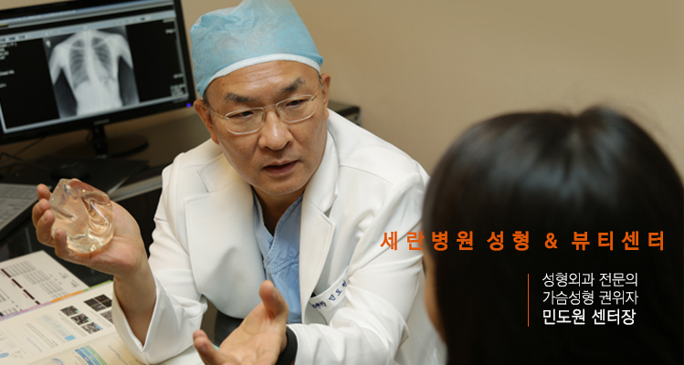 성형외과 이미지
