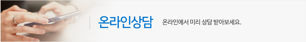 병원장 인사말