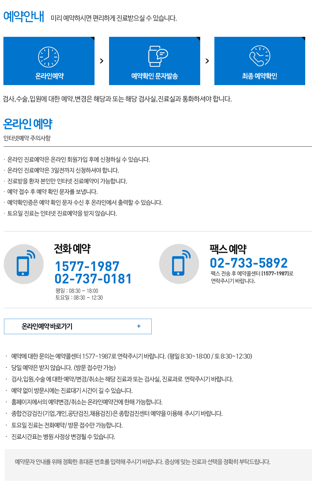 조직구성