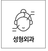 마취통증의학과
