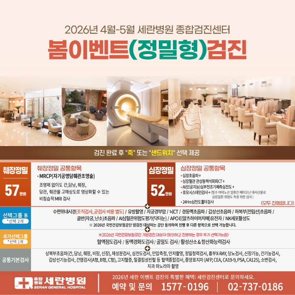 20260323-%25EC%259D%25B4%25EB%25B2%25A4%25ED%258A%25B8%25EA%25B2%2580%25EC%25A7%2584_%25EC%259D%25B8%25EC%258A%25A4%25ED%2583%2580_%25EC%25A0%2595%25EB%25B0%2580%25ED%2598%2595_600.jpg
