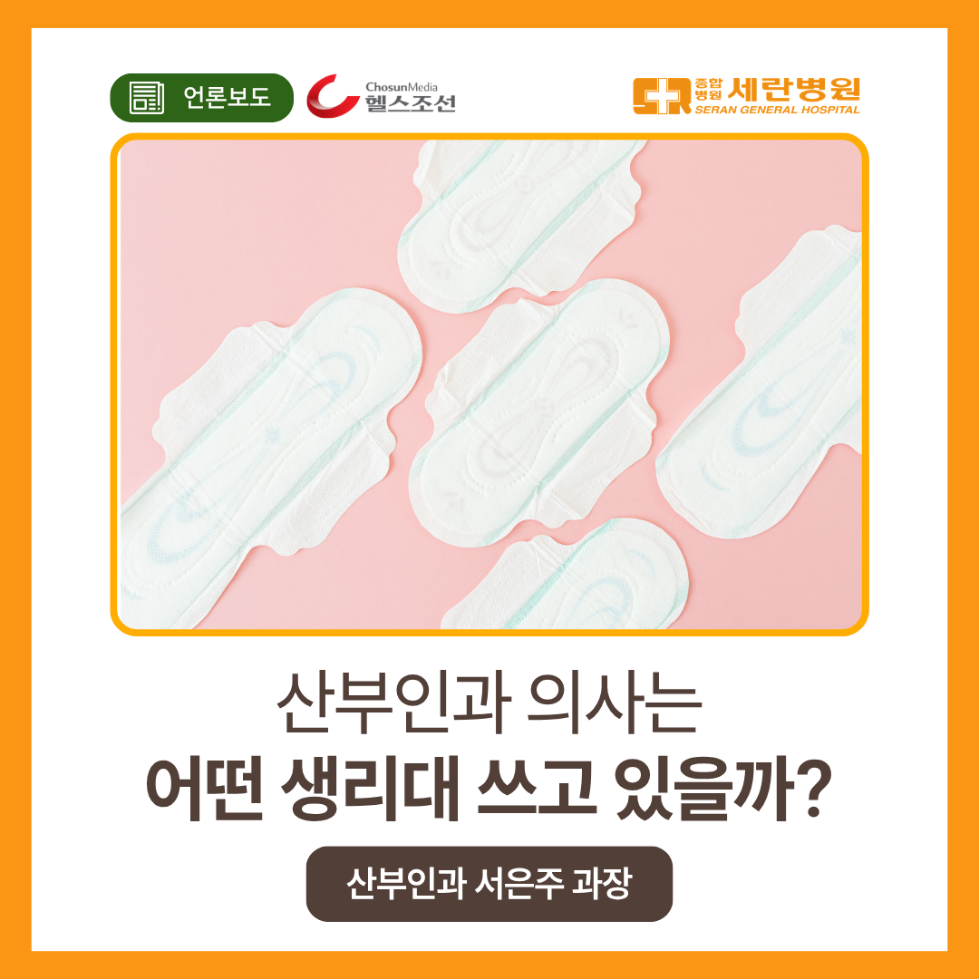 %25EC%2584%259C%25EC%259D%2580%25EC%25A3%25BC%2B%25ED%2597%25AC%25EC%258A%25A4%25EC%25A1%25B0%25EC%2584%25A0.png