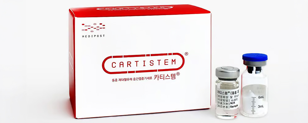 제대혈 줄기세포치료(카티스템)