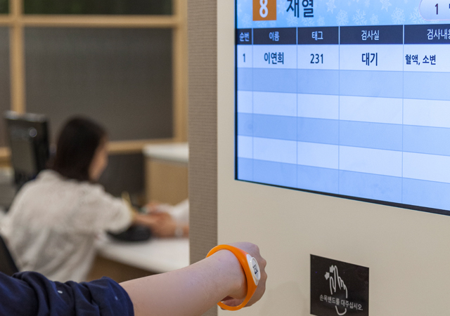 종합건강검진