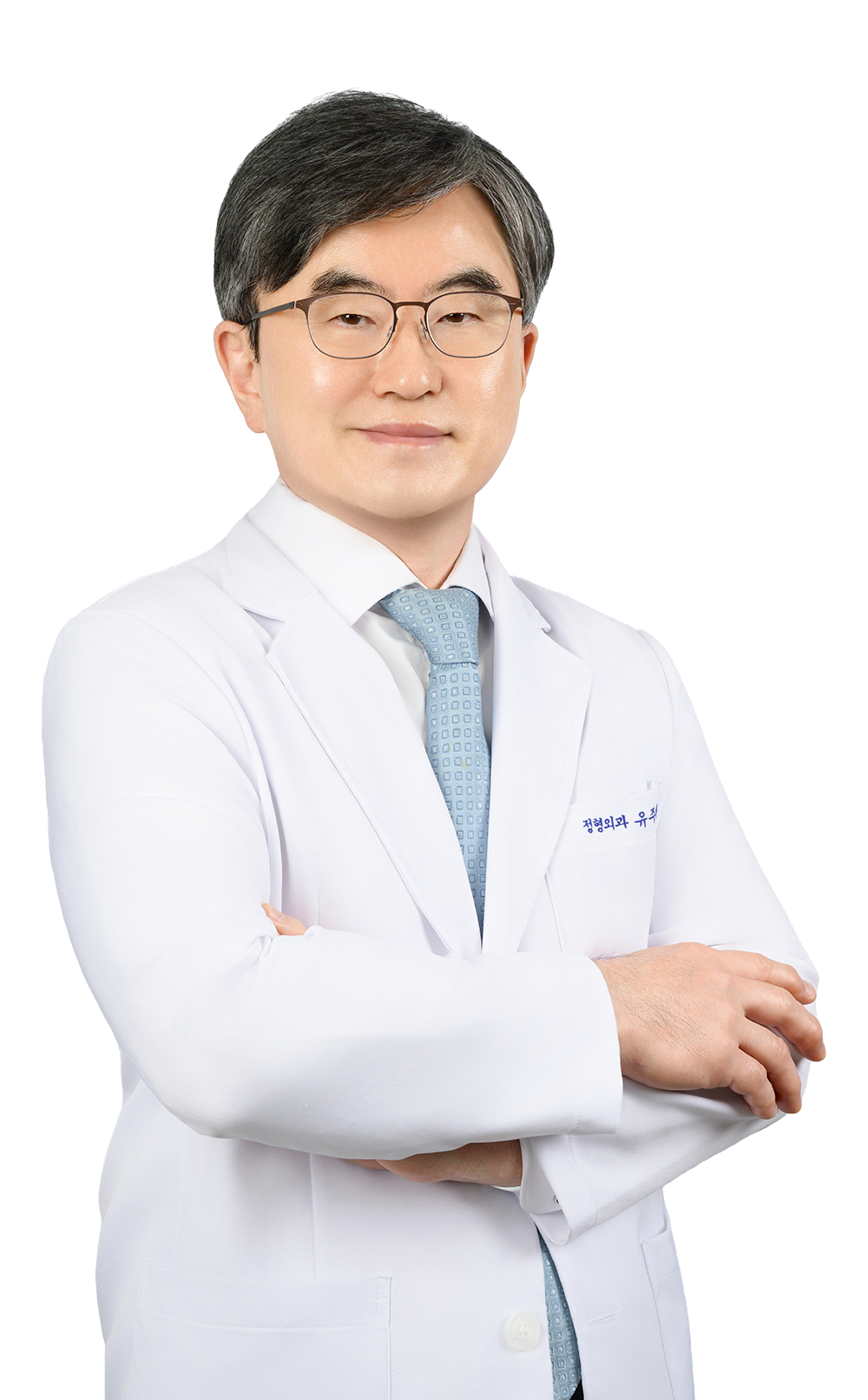 세란병원 유주형 부장