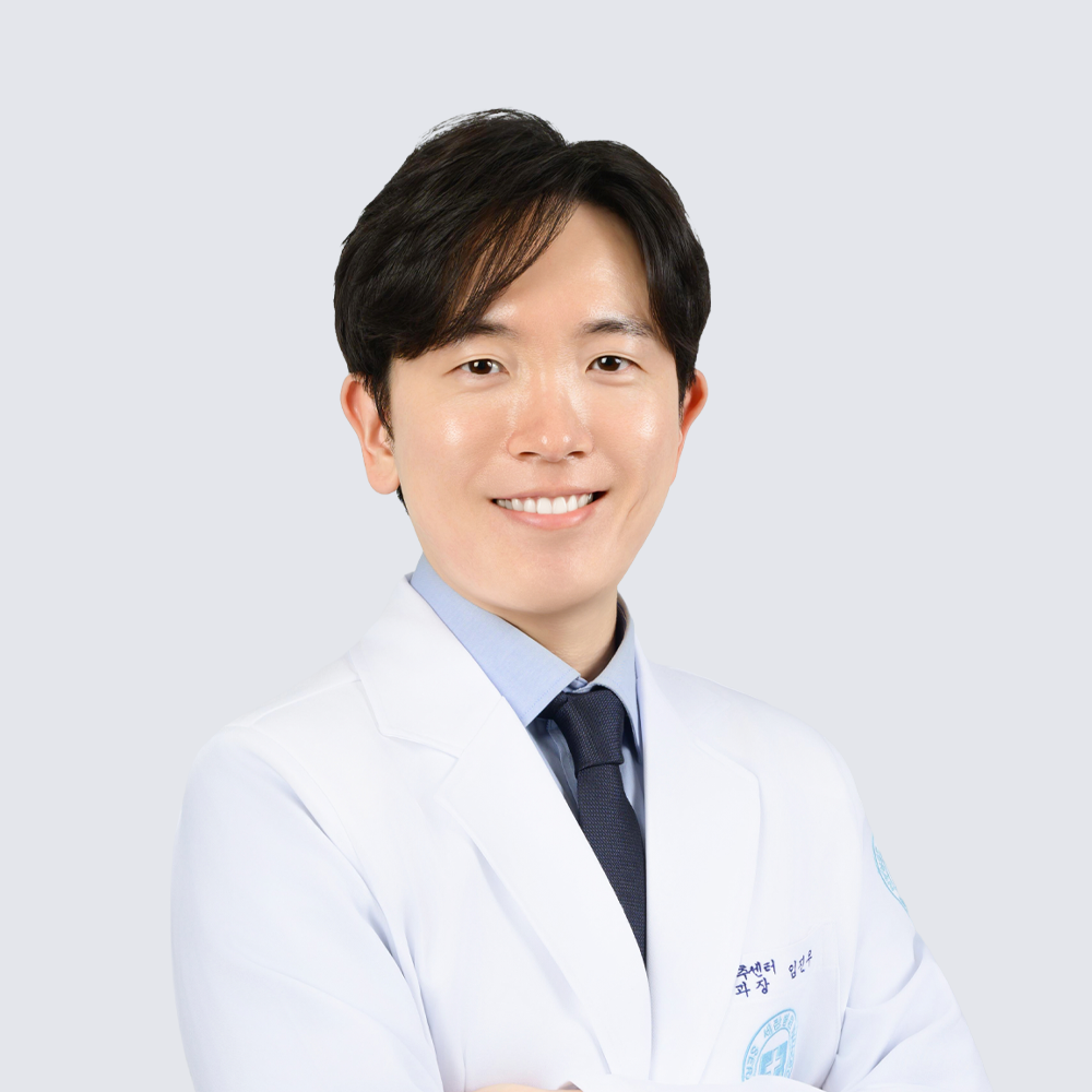 세란병원 임진우 과장