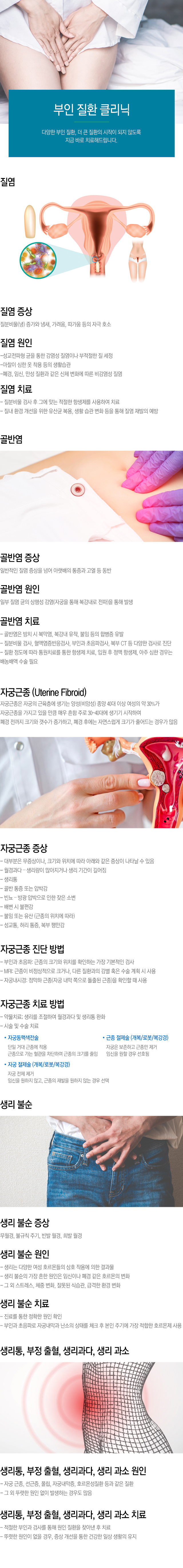 신경과