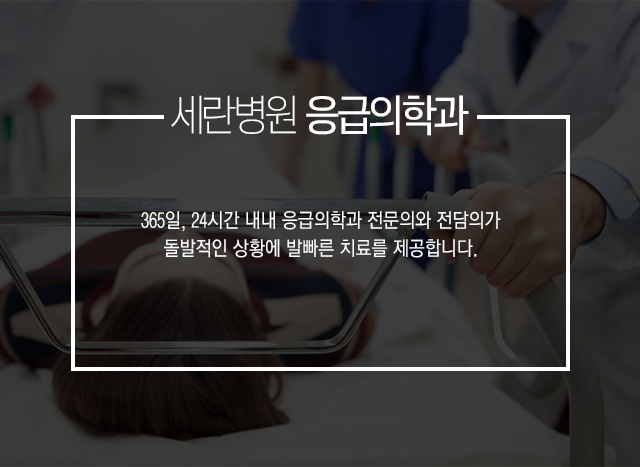 신경과